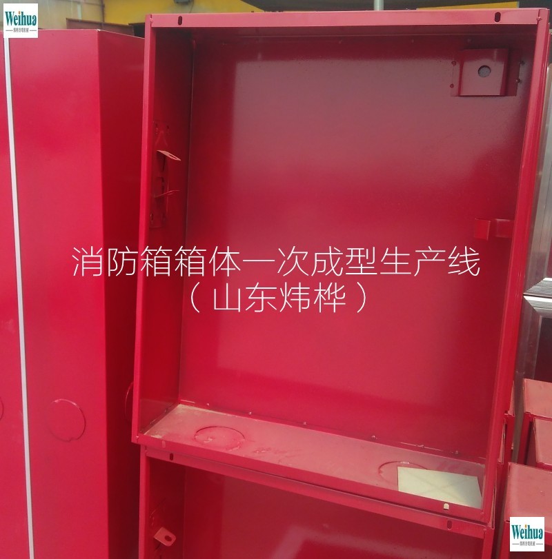 消防箱箱体自动出产线 (12).jpg