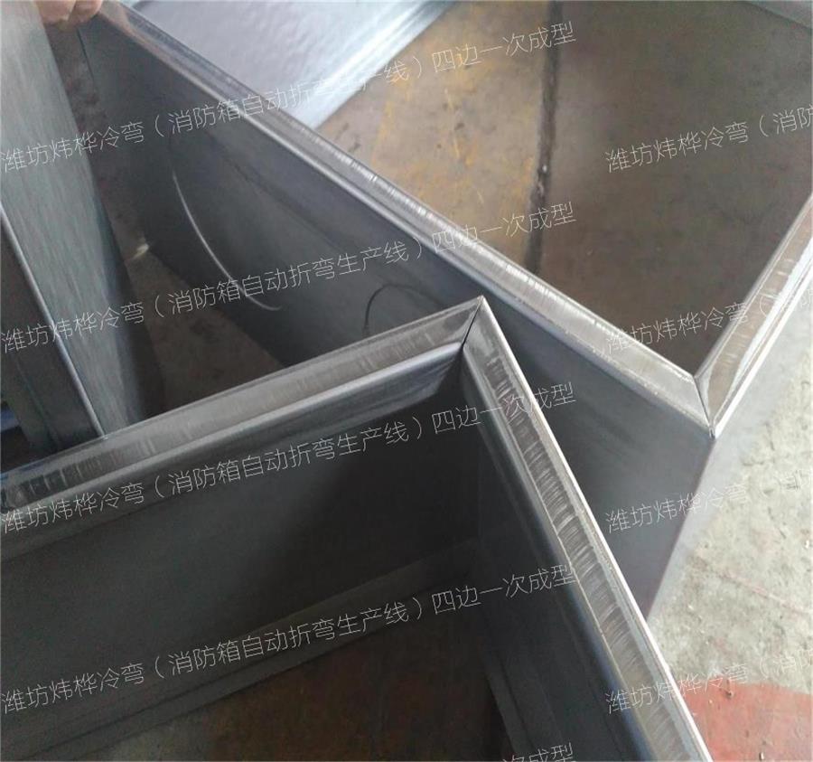消防箱箱体自动出产线 (11).jpg