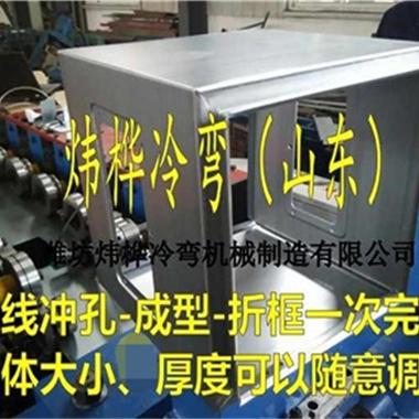 1556179871921310 配电箱自动冷弯设备