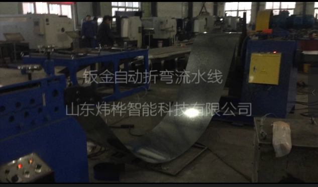 全自动钣金数控自动折弯出产线