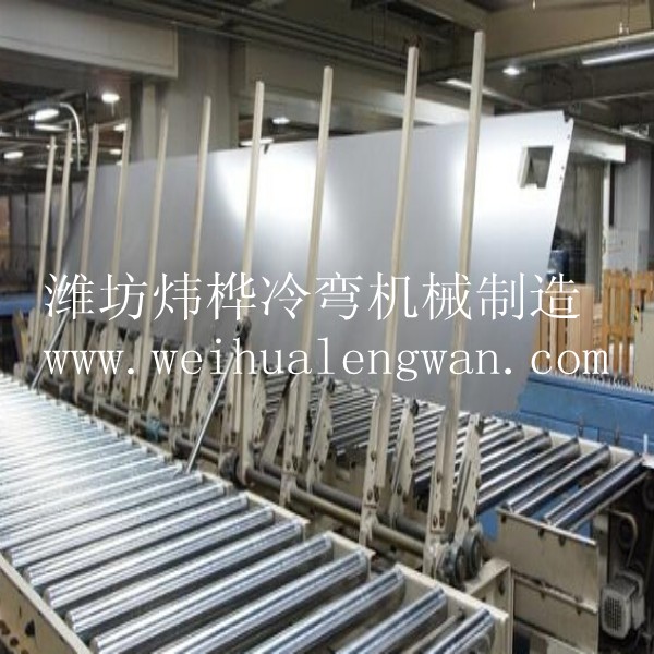 电冰箱外壳出产线