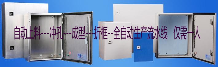 装置弱电箱确当苦衷项 装置弱电箱确当苦衷项
