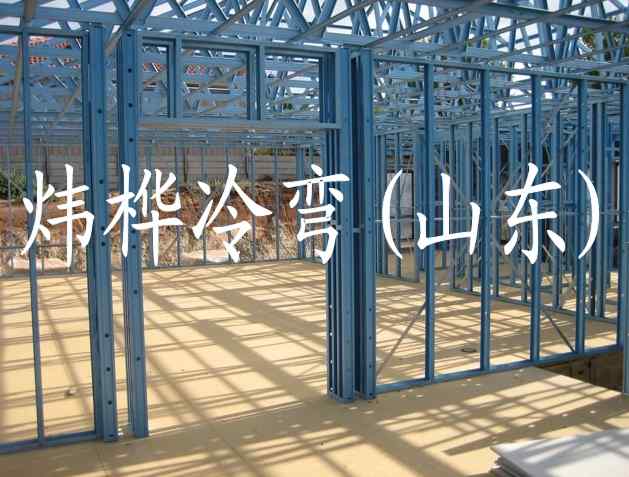 若何分辨轻钢龙骨的质量