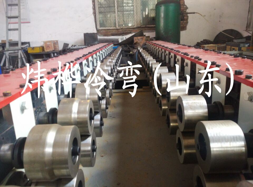 货架层板滚压成型机