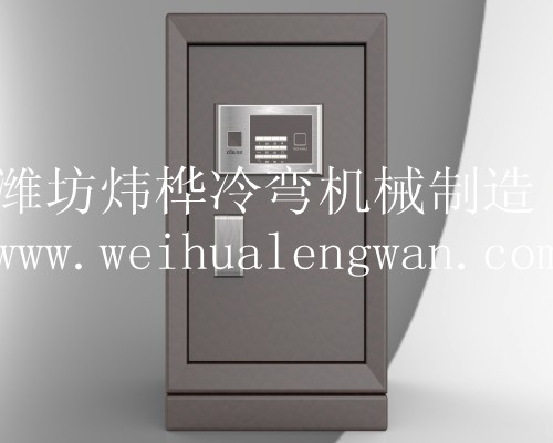 保险柜自动出产设备