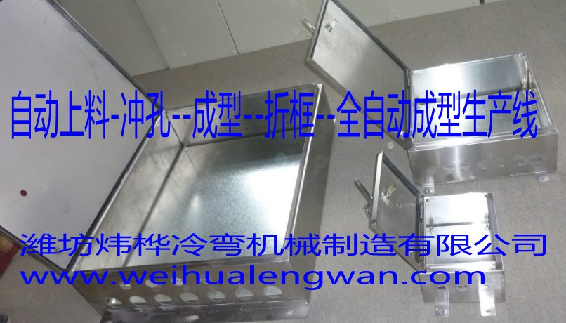 1568100207938083 低压配电箱的安全距离及配电箱出产线的特点