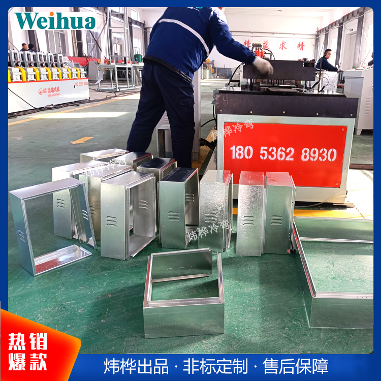 基业箱箱体自动出产线